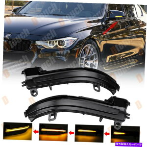 US~[ BMW 3V[YF30 F31 F34TCh~[LEDV[PV^[VOiCg For BMW 3 series F30 F31 F34 Side Mirror LED Sequential Turn Signal Light