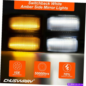 US�~���[ 2*LED�X�C�b�`�o�b�N�z���C�g/�A���o�[�t���[�T�C�h�~���[���C�g08-16 FORD F250 F350 2*LED Switchback White/Amber Flowing Side Mirror Lights for 08-16 Ford F250 F350