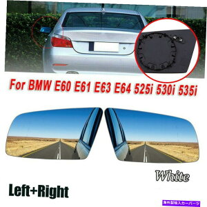 US~[ BMW E60 E61 E63 E63 E64 03-10yATChAr[~[KXM For BMW E60 E61 E63 E64 03-10 Pair Side Rear View Mirror Glass Heated White