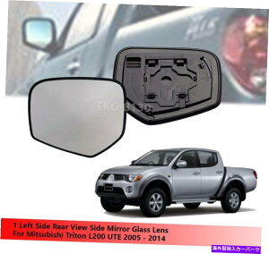 US~[ 1TCh~[KXYgpOHggL200 UTE 2005-2014 1 Left Side Mirror Glass Lens Use Len Mitsubishi Triton L200 UTE 2005-2014