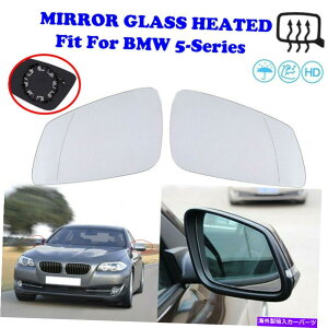 US~[ yATChobN~[KXMtBbgBMW 5/6/7V[YE60 E61 2007-17 Pair Side Rearview Mirror Glass Heated Fit BMW 5/6/7-Series E60 E61 2007-17