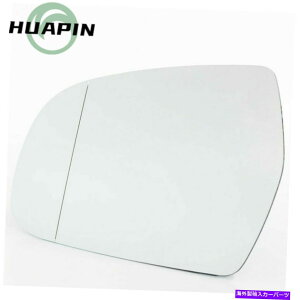 US~[ I8K0857535DhCo[TChhAM~[OX̃AEfBA3 A4 A5 S4 S5 !8K0857535D Left Driver Side Door Heated Mirror Glass for Audi A3 A4 A5 S4 S5