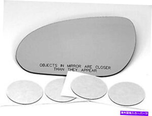 US~[ K09-12 ELANTRA HATCHhCo[MRxbNX~[KXYtڒ Fits 09-12 Elantra Hatch Left Driver Heated Convex Mirror Glass Lens w/Adhesive