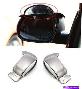 US~[ Multi Aero Visor Side MirrirӎJu[Vo[ׂ̂ẴtBbg Multi Aero Visor Side View Mirror Blind Spot Rain Blower Silver For All Fit Car