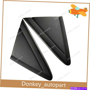 US~[ 2PCStgLHRHtF_[obNr[tH[hGXP[v2013-2019̃gCAO[fBO 2Pcs Front LH&RH Fender Rearview Triangle Molding For Ford Escape 2013-2019