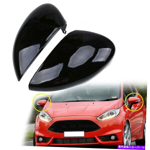 US�~���[ 2PCS�h�A�~���[�J�o�[�P�[�X�L���b�v�O���X�u���b�N�t�H�[�h�t�B�G�X�^MK7 2008-2017 2Pcs Door Mirror Cover Case Cap Gloss Black Fit For Ford Fiesta MK7 2008-2017