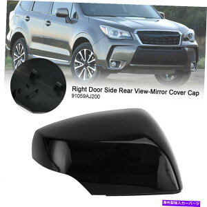 US~[ XotHX^[14-18 91059AJ200̉EhATChAr[~[Jo[Lbv Right Door Side Rear View-Mirror Cover Cap For Subaru Forester 14-18 91059AJ200