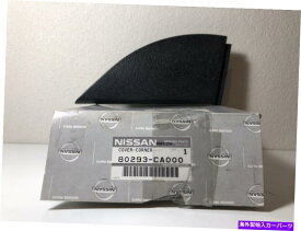 USミラー 本物のOEM 03 04 05 06 07 NISSAN MURANOインナーミラーカバーLH SIDE 80293-CA000 Genuine OEM 03 04 05 06 07 Nissan Murano Inner Mirror Cover LH Side 80293-CA000