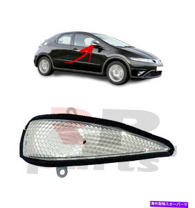 US~[ z_VrbNHBiFN/FKj06-11VEBO~[TChCWP[^[s[^[E FOR HONDA CIVIC HB (FN/FK) 06-11 NEW WING MIRROR SIDE INDICATOR REPEATER RIGHT