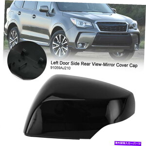 USミラー スバルフォレスター14-18 91059AJ210 sの左ドアサイドリアビューミラーカバーキャップ Left Door Side Rear View-Mirror Cover Cap For Subaru Forester 14-18 91059AJ210 S
