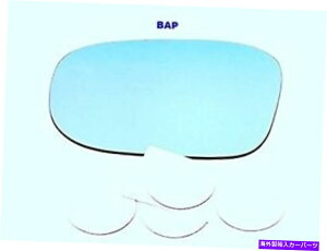 US~[ 97-03 INF QX4AhCo[u[~[KXYڒ܂Ă Fits 97-03 Inf QX4, Left Driver Blue Mirror Glass Lens with Adhesive USA