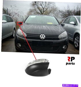 US~[ VWStVI HB 09-13AgD[10-15EBO~[TChCWP[^[s[^[E FOR VW GOLF VI HB 09-13, TOURAN 10-15 WING MIRROR SIDE INDICATOR REPEATER RIGHT