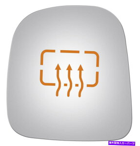 US�~���[ BURCO2710H�h���C�o�[�T�C�h�t���b�g�����p�~���[�K���X�V�{���[�G�N�X�v���X1500 Burco 2710H Driver Side Flat Replacement Mirror Glass for Chevy Express 1500