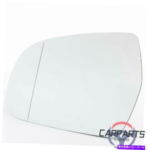 US�~���[ AD 8K0857535D���h���C�o�[�T�C�h�h�A���M�~���[�O���X�̃A�E�f�BA3 A4 A5 S4 S5 AD 8K0857535D Left Driver Side Door Heated Mirror Glass for Audi A3 A4 A5 S4 S5