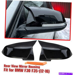 US~[ 2PCS Glossy Black Learview Mirror BMW F20 F21 F30 F32 F36 X1 SUVp̃Jo[Lbv 2PCS Glossy Black Rearview Mirror Cover Caps For BMW F20 F21 F30 F32 F36 X1 SUV
