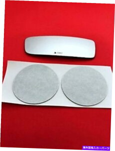 US~[ 15-20v}X^[VeB̉ẼX|bg~[KXYw/ڒ Fits 15-20 Promaster City Right Lower Spot Mirror Glass Lens w/Adhesive