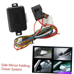 US~[ Ԃ̃CeWFgTCh~[Ar[~[bN܂肽ݐ܂肽݃VXeW[ Car Intelligent Side Mirror Rear View Mirror Lock Folding Closer System Modules