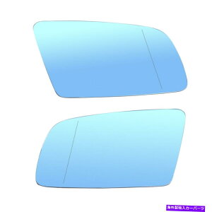 US~[ 2PCTCh~[KXBMW E60 E61 E63 E64 525I 530I 535IM 2PC Side Mirror Glass Blue fit for BMW E60 E61 E63 E64 525i 530i 535i Heated