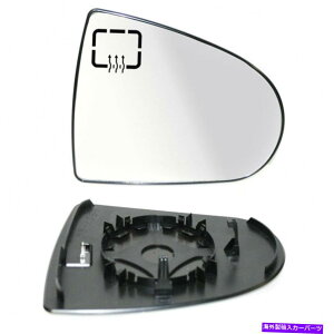 US~[ Eȑ̗~[KXOHRg2008ȍ~ɉM Right Passenger Side Wing Mirror Glass Heated For Mitsubishi Colt 2008 Onwards