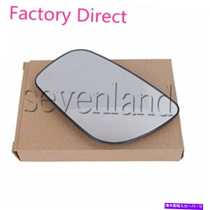 US�~���[ SL�����̉��M�h�A�~���[�K���X��E�N���XW211 06-09�p�o�b�L���O�v���[�g SL LEFT SIDE HEATED DOOR MIRROR GLASS AND BACKING PLATE FOR E-CLASS W211 06-09