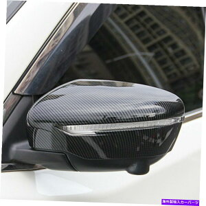 USミラー サイドミラーカバートリムフィット2014-2021日産ローグスポーツQashqaiカーボンファイバー2PC Side Mirror Cover Trim fit 2014-2021 Nissan Rogue Sport Qashqai Carbon Fiber 2pc