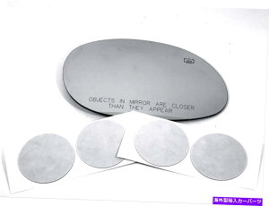 US~[ K04-10 PTN[U[EpXM~[KXYw/ڒ *2IvV * Fits 04-10 PT Cruiser Right Pass Heated Mirror Glass Lens w/Adhesive *2 Options*