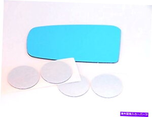 US~[ 3IvVڍׂQ86-87 Maz 323hCo[u[`g~[KXY 3 Options see details Fits 86-87 Maz 323 Left Driver Blue Tint Mirror Glass Lens