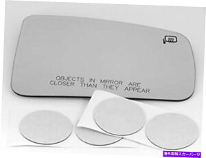 US~[ VAM08-11tH[JXAMꂽEqʃ~[KXYw/ڒ VAM Fits 08-11 Focus, Heated Right Passenger Convex Mirror Glass Lens w/Adhesive