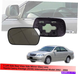 US�~���[ 1 LH�~���[�K���X�����Y�t�B�b�g�g���^�J�����v���X�e�[�W�iVX30�j2002-2006 1 LH Mirror Glass Lens Fit Toyota Camry Prestige (VX30) 2002 - 2006�y���s�A���i�z