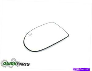 US~[ 10-17W[vRpXL/HhCo[TChGNXeAr[~[OXOEMV[p 10-17 Jeep Compass L/H DRIVER SIDE EXTERIOR VIEW MIRROR GLASS OEM NEW MOPAR
