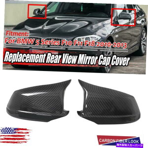 US~[ 2010-13 BMW 5V[YF10 F11 520I MX^CobN~[Jo[J[{bN For 2010-13 BMW 5 Series F10 F11 520i M Style Rearview Mirror Cover Carbon Look
