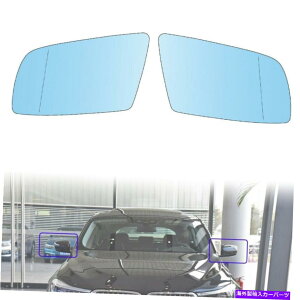 US~[ +ẺMꂽhA~[KlBMW 5V[YE60 03-09 EF9ɓK܂ Left+Right Side Heated Blue Door Mirrors Glasses Fit BMW 5-series E60 03-09 EF9