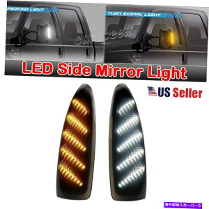US�~���[ 03-07 Ford F250-F550 Superduty��2X LED��/�A���o�[�T�C�h�~���[�M�����C�g 2X LED White/Amber Side Mirror Signal Light For 03-07 Ford F250-F550 SuperDuty�y���s�A���i�z