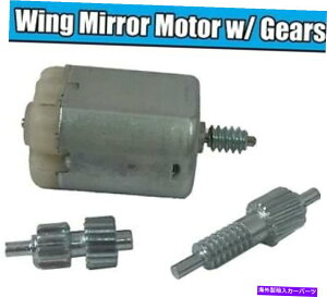 US~[ BMW 3V[YE46EBO~[܂肽݃[^[MA̍ /ȄCLbg REPAIR KIT For BMW 3 SERIES E46 WING MIRROR FOLDING MOTOR GEAR LEFT / RIGHT SIDE