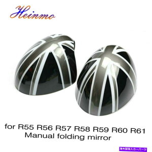 US~[ Cooper R55 R56 57 R60 R61̎Ԃ̃}jA܂肽݃TCh~[Jo[Lbv Car Manual Folding Side Wing Mirror Cover Cap For Cooper R55 R56 57 R60 R61