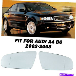 US~[ AEfBA4 B7 2005 2006 2007 2008+EE㕔r[~[OX̃yA Pair For Audi A4 B7 2005 2006 2007 2008 Left+Right Heated Rear View Mirror Glass