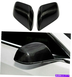 US~[ 2017-2022̃eXf3OXJ[{t@Co[ABS~[LbvJo[ FOR 2017-2022 TESLA MODEL 3 GLOSS CARBON FIBER ABS MIRROR CAP COVERS