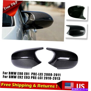 US~[ J[{t@Co[~[LbvJo[BMW E90 E91 08-11 E92 E93 LCI 10-13̌ Carbon Fiber Mirror Cap Cover Replace For BMW E90 E91 08-11 E92 E93 LCI 10-13