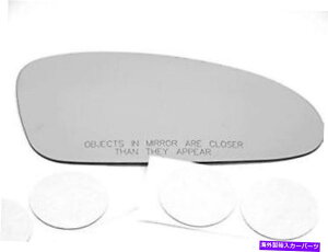 US~[ VAMtBbg00-07eJEpXRxbNX~[KXYMw/ڒ VAM Fits 00-07 Monte Carlo Right Pass Convex Mirror Glass Lens Heated w/Adhesive