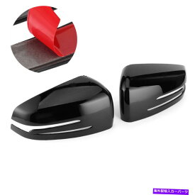 USミラー 2PCSサイドバックミラーカバー装飾トリムフィットベンツA B C E CLS CLA For 2pcs Side Rearview Mirror Cover Decorative Trim Fit For Benz A B C E CLS CLA