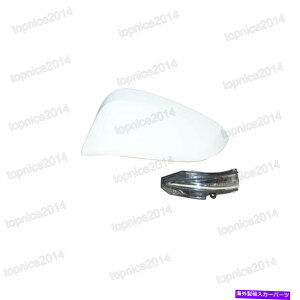 US~[ TChEBO~[Mv +g^RAV4̃Jo[nEWO2016-2018 1x Left Side Wing Mirror Signal Lamp + Cover Housing For Toyota RAV4 2016-2018