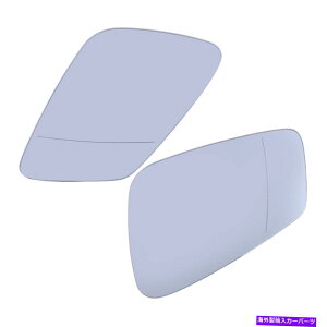 US~[ obLOv[gŉMꂽ~[KX2xTChLHtBbgBMW F06 F07 F10 Mirror Glass Heated with Backing Plate 2x Side LH fit for BMW F06 F07 F10