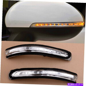 US�~���[ 2PCS�T�C�h�h�A�~���[�^�[���V�O�i�����C�g�����v�����Y�L�A���IMK3 2011-2017�Ƀt�B�b�g 2pcs Side Door Mirror Turn Signal Light Lamp Lens fit for KIA RIO MK3 2011-2017�y���s�A���i�z