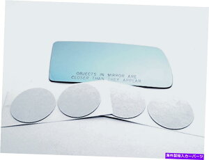 US~[ tBbg84-89 NIS 300ZXA200SXEpXu[~[OXYw/ڒ Fits 84-89 NIS 300ZX, 200SX Right Pass Blue Mirror Glass Lens w/Adhesive