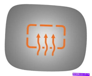 US~[ BURCO5540HȂ̓ʖʌp~[OX{{XC70 Burco 5540H Passenger Side Convex Replacement Mirror Glass for Volvo Xc70