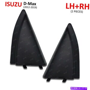 US�~���[ LH+RH Isuzu D-Max v-Cross Spark Cab 2012��LH+RH�C���i�[�J�o�[�T�C�h�r���[�~���[2019 Lh+Rh Inner Cover Side View Mirror For Isuzu D-max V-Cross Spark Cab 2012 2019�y���s�A���i�z