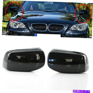US~[ yAhATCh~[Jo[LbvOXubNBMW 5V[YE60 E61 2004-2007 W Pair Door Side Mirror Cover Cap Gloss Black For BMW 5 Series E60 E61 2004-2007 w