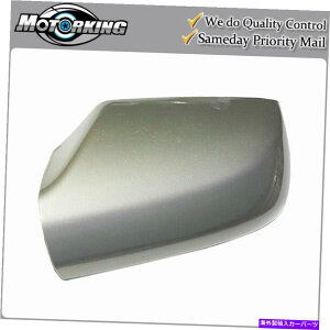 US~[ ~[LbvJo[2007-2012YAeB}nuOCXhWbhA[h̍ Mirror Cap Cover Left Side for 2007-2012 Nissan Altima HAB Glazed Jad Almond