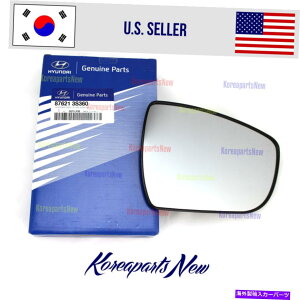 US~[ ~[KXE葤V{̃q_Cp[g876213S360 Mirror Glass Right Passenger Side New Genuine HYUNDAI part # 876213S360