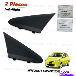 US~[ OH~[WAg[W2012 2015̃yATCh~[R[i[gCAOtF_[ Pair Side Mirror Corner Triangle Fender For Mitsubishi Mirage Attrage 2012 2015